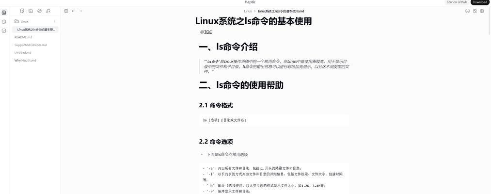 如何使用docker进入容器的命令格式？常见问题有哪些？
