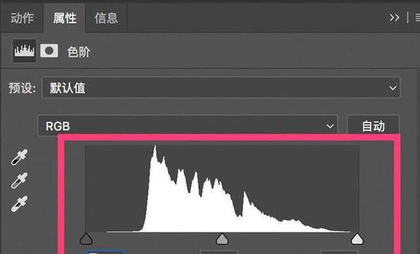 PS翻转图像快捷键如何设置？设置后如何使用？