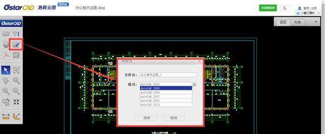 CAD保存时出现致命错误怎么办？如何快速解决？