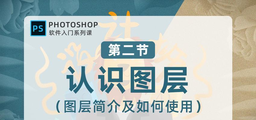 AE入门教程图解：如何快速掌握基础操作？