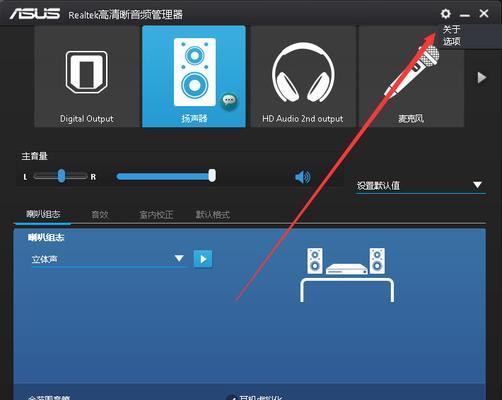 如何在OBS中仅设置麦克风音频？遇到问题怎么办？