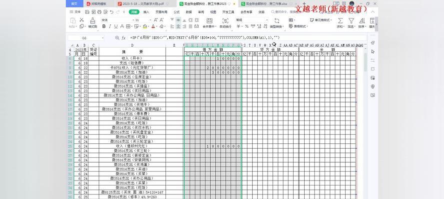 Excel如何拆分数据一列？拆分后数据如何整理？