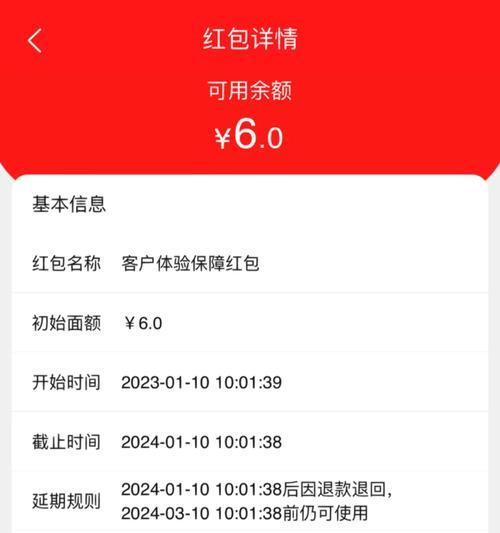 退货运费险是什么意思？购买和理赔流程是怎样的？