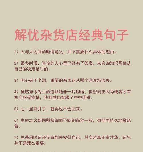 店铺简介大全文案怎么写？如何吸引顾客注意？