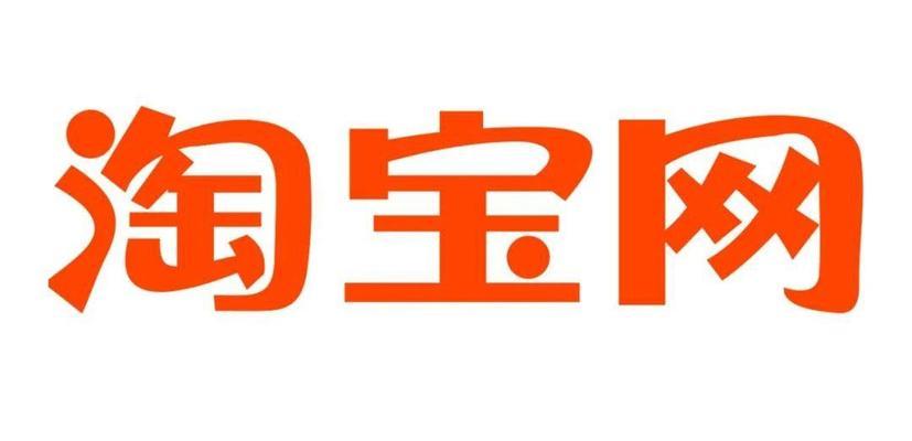 淘宝补单是什么意思啊？如何正确理解淘宝补单行为？