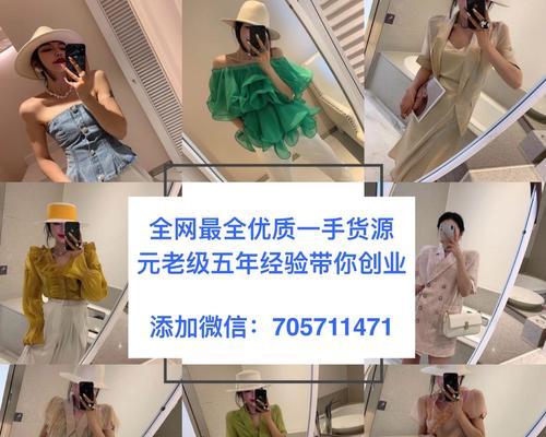 一手货源网平台怎么用？常见问题有哪些解决方法？