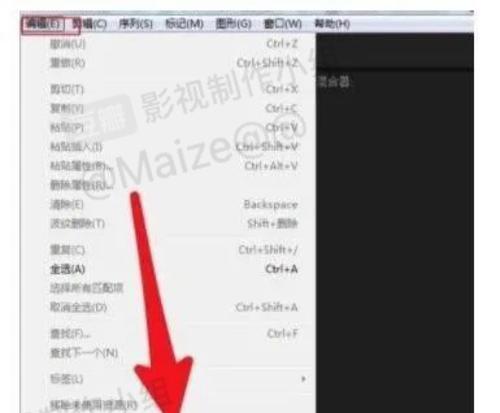 PR清理缓存释放内存快捷键是什么？如何快速释放内存？