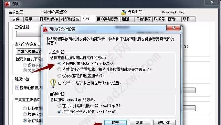 cadshx字体安装方法是什么？安装过程中遇到问题怎么办？