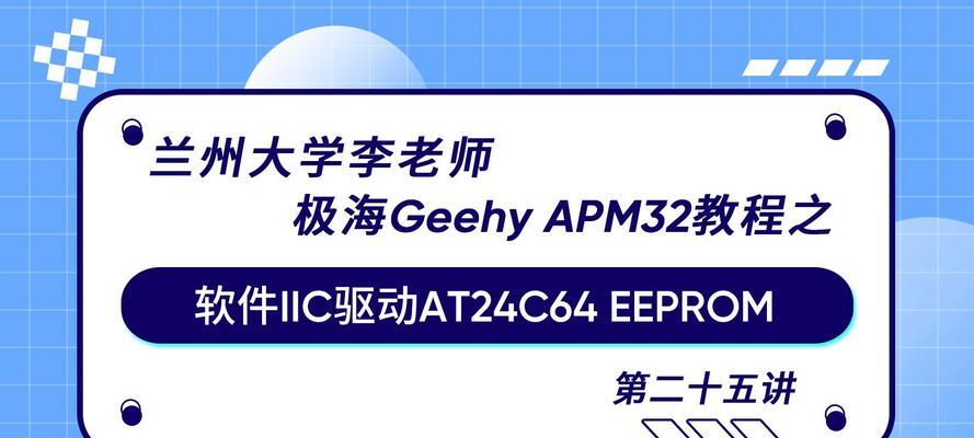 更新驱动用什么软件好？如何确保驱动更新的安全性和有效性？