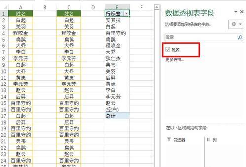 Excel删除重复项只保留一个数据的方法是什么？
