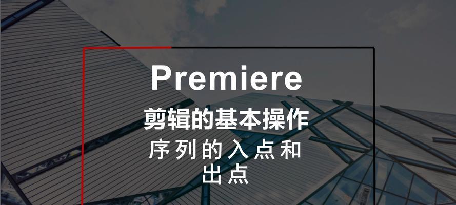 PR创建序列有什么用？如何利用PR序列提高工作效率？
