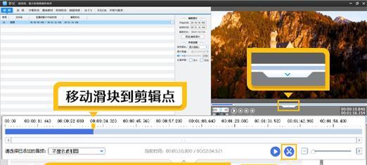 视频如何加字幕配音？操作步骤和配音技巧是什么？