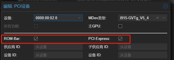 pve显卡直通后无法进入系统怎么办？