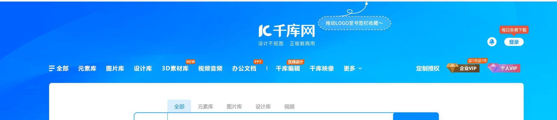 哪里可以找到免费的PR素材网站推荐？这些网站的素材质量如何保证？