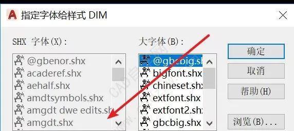 缺少shx文件是什么意思？如何解决AutoCAD中的shx文件缺失问题？