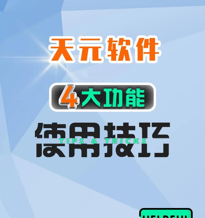 哪些3d建模软件适合初学者？简单易用的3d建模工具推荐？