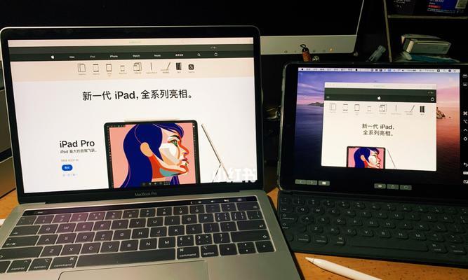 Mac上没有随航选项怎么办？如何启用随航功能？