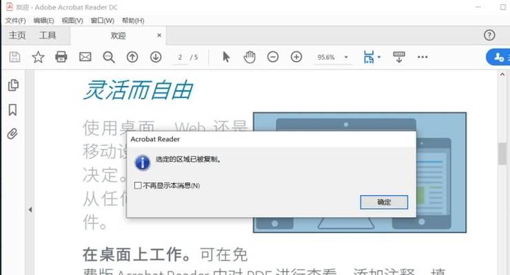 如何提取pdf中的某一页？提取后如何编辑或保存？