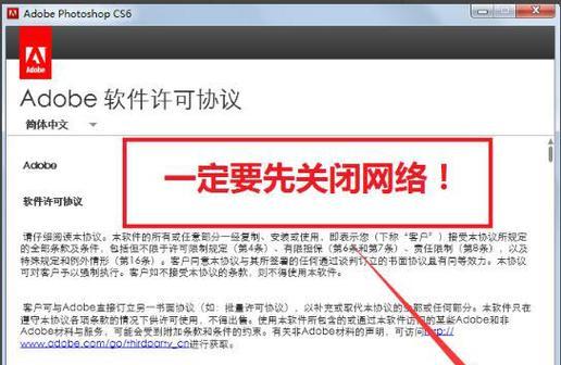 Adobe软件频繁闪退？如何快速定位并解决问题？