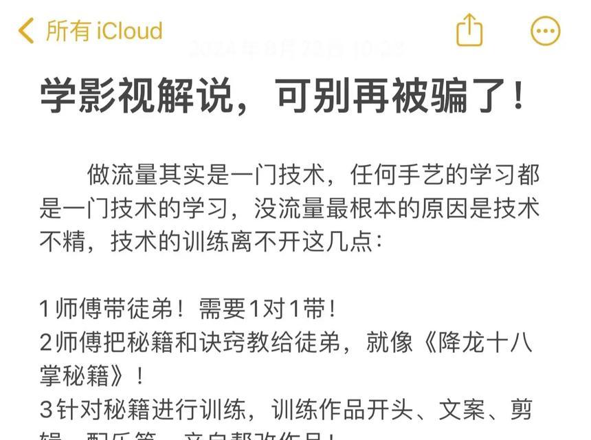 电影解说文案方法技巧有哪些？如何提升解说吸引力？