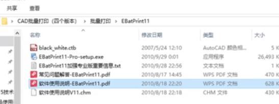 CAD模具设计插件哪个更高效？如何选择合适的CAD模具插件？