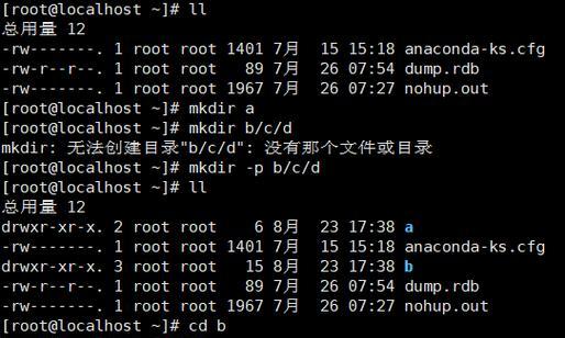 如何使用linux命令查询系统版本？常见问题有哪些？