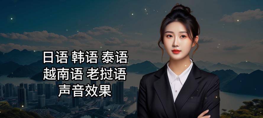 给视频配音的软件叫什么？如何选择合适的配音软件？