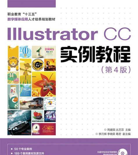 如何设计吸引人的PS书籍封面？教程中有哪些技巧？
