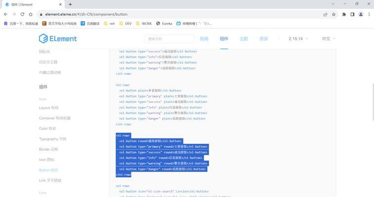 如何使用vue3创建项目？vue3创建项目的命令是什么？