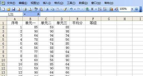 Excel中choose函数怎么使用？常见问题有哪些解决方法？