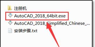 CAD安装步骤教程？如何一步步完成安装？