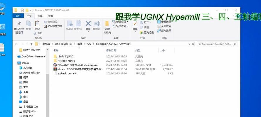 UG安装后无法打开怎么办？常见问题及解决方法是什么？