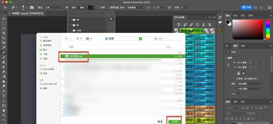 如何导入PS滤镜插件？导入过程中常见问题有哪些？