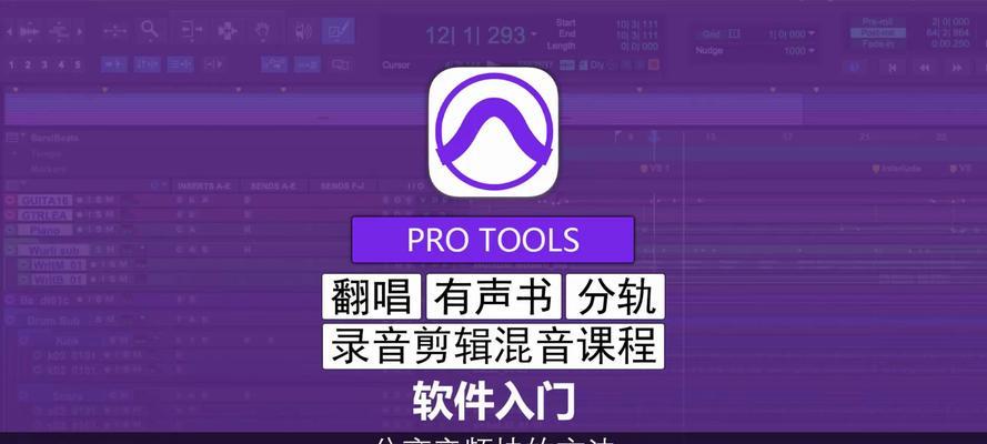 音频分离软件哪个好？如何选择高效的音频分离工具？