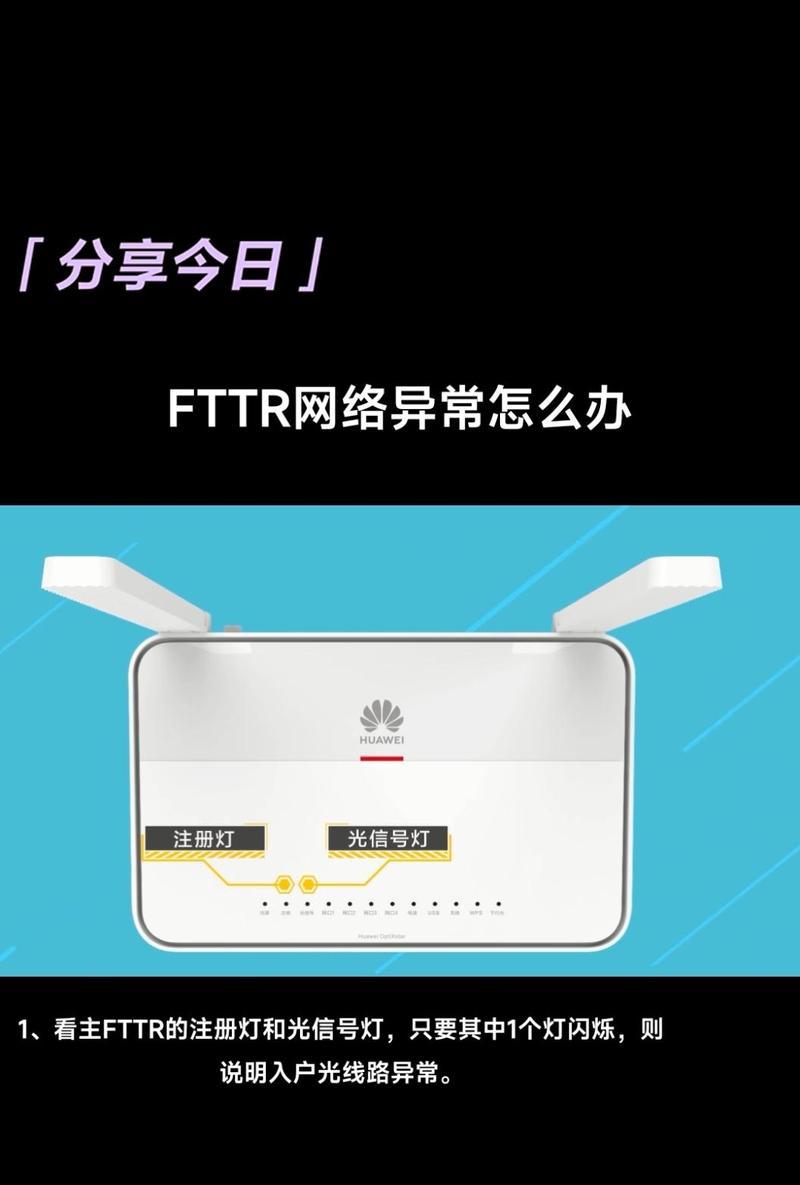 联通光猫如何设置桥接模式？遇到问题怎么解决？