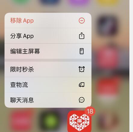 ff新推荐弹窗如何彻底删除？有效步骤是什么？