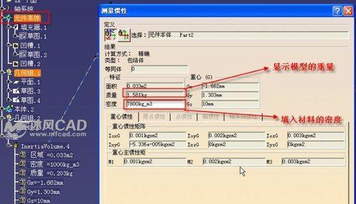 如何在CATIA中找回丢失的树状图？常见问题与解决方案？