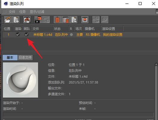 c4doc渲染器对显卡有什么要求？如何选择合适的显卡？