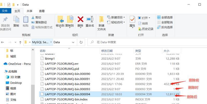 MySQL安装在D盘可行吗？如何操作？