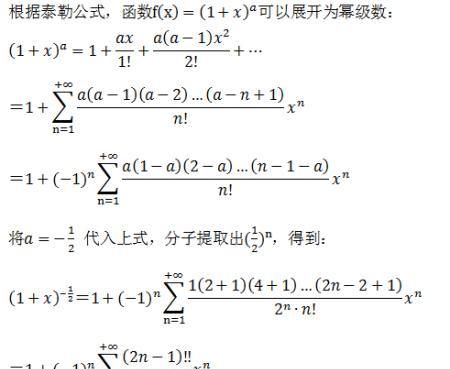 Excel阶乘函数公式怎么用？常见问题有哪些解决方法？