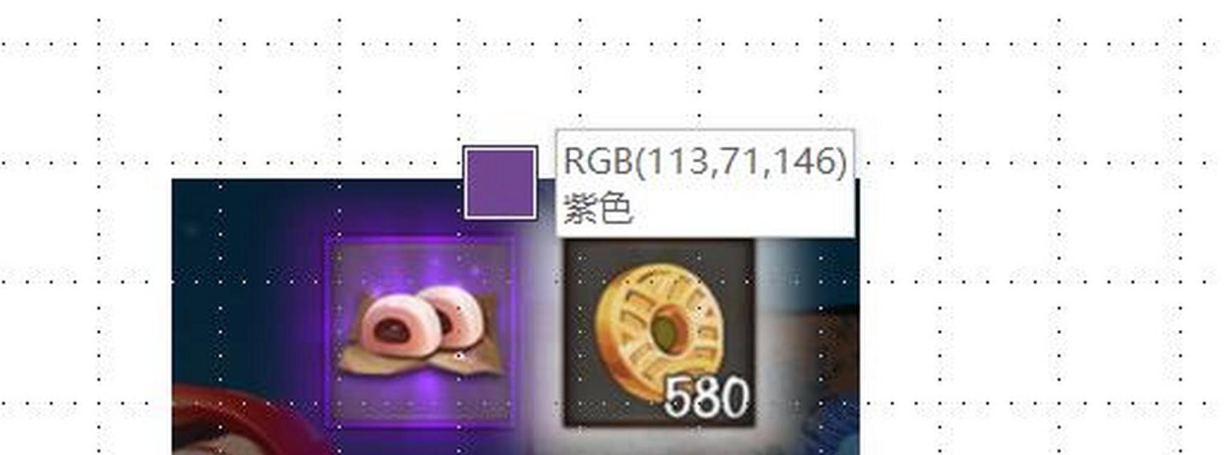 取色器在PPT中如何使用？遇到问题怎么解决？