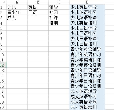 如何使用excelfor进行循环排列组合？excelfor排列组合常见问题解答？