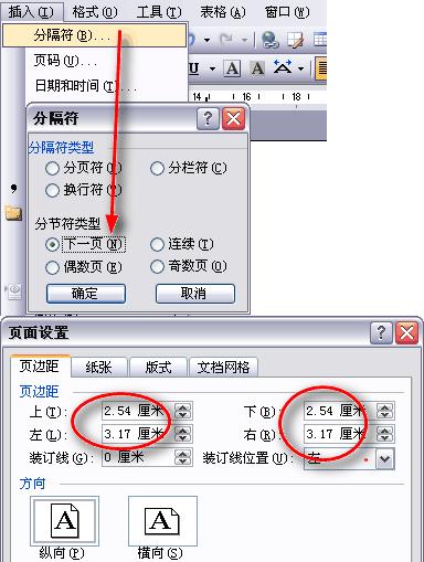 ID页码设置样式有困难吗？如何自定义页码格式？