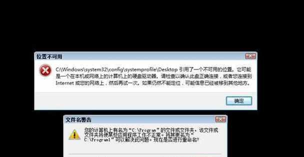 mklink命令怎么用？详细教程教你快速创建符号链接