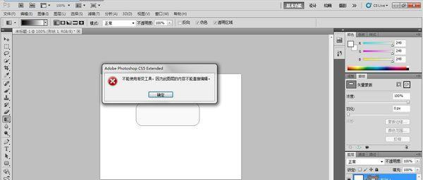 PS无法打开WebP文件？如何解决并转换格式？