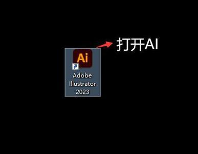 AI旋转快捷键是什么？如何快速使用AI旋转功能？