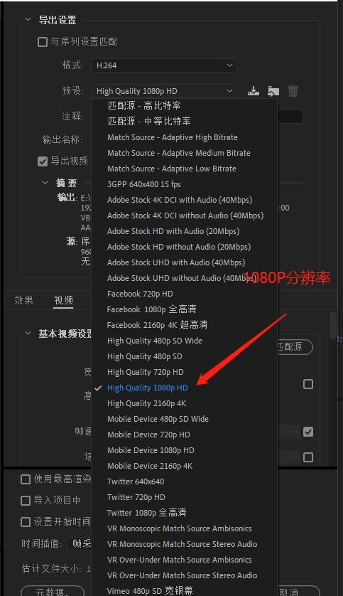 PR输出应该采用哪种格式以确保清晰度？