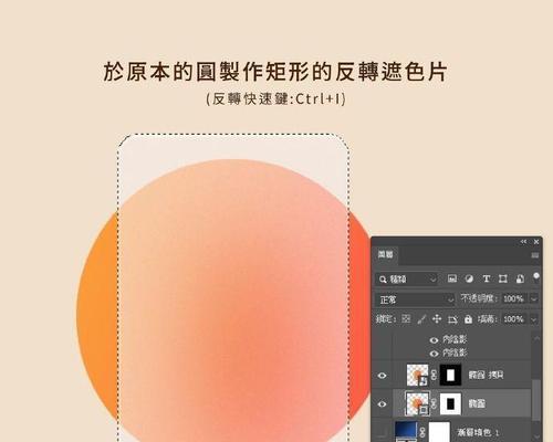 如何用Photoshop制作磨砂玻璃半透明效果？步骤和技巧是什么？