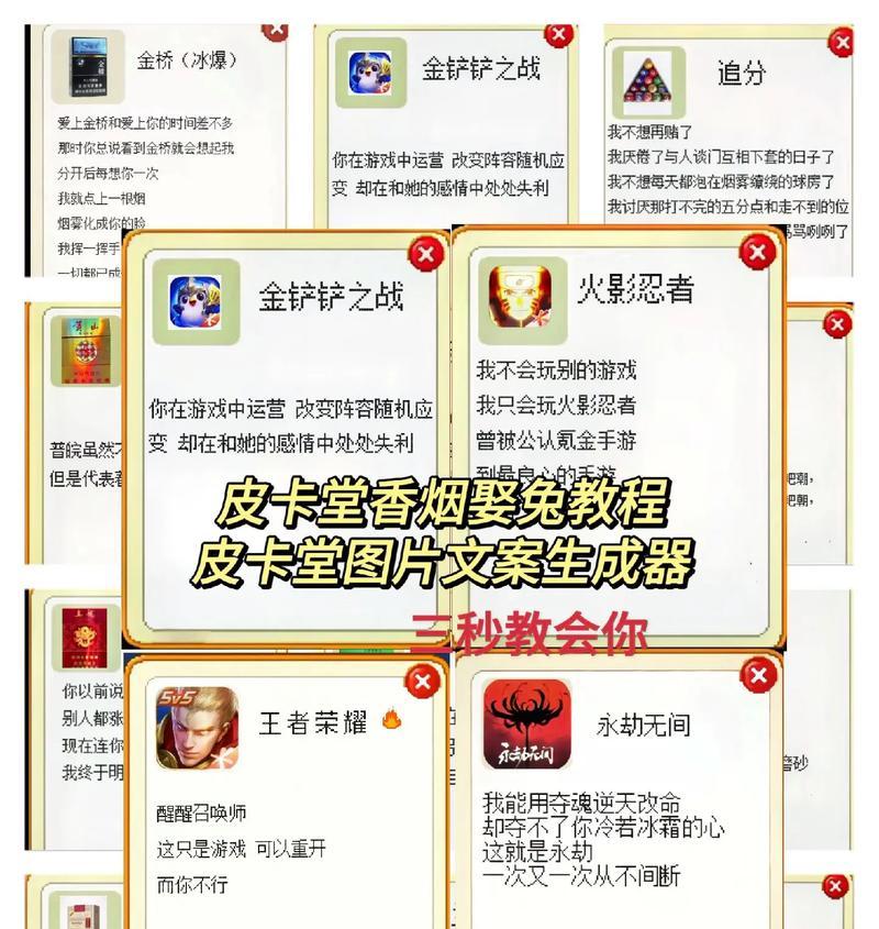 文案自动生成器在线怎么用？常见问题有哪些解决方法？