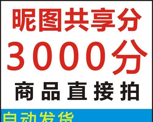 爱剪辑vip账号共享怎么弄？操作步骤和注意事项是什么？